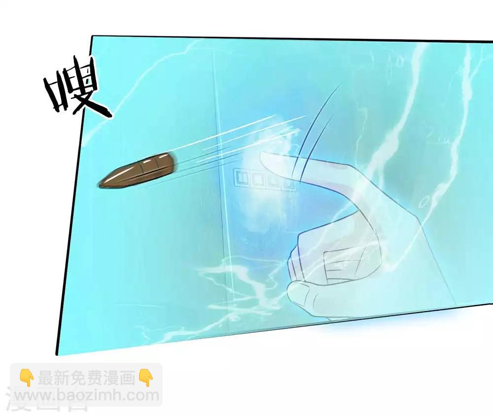第43话 李小凡啊，你别过来！21