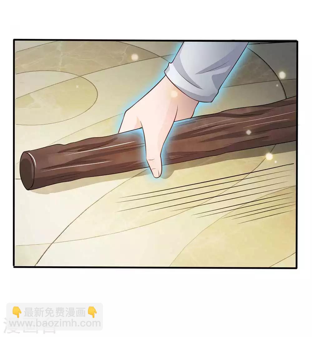 第43话 李小凡啊，你别过来！23
