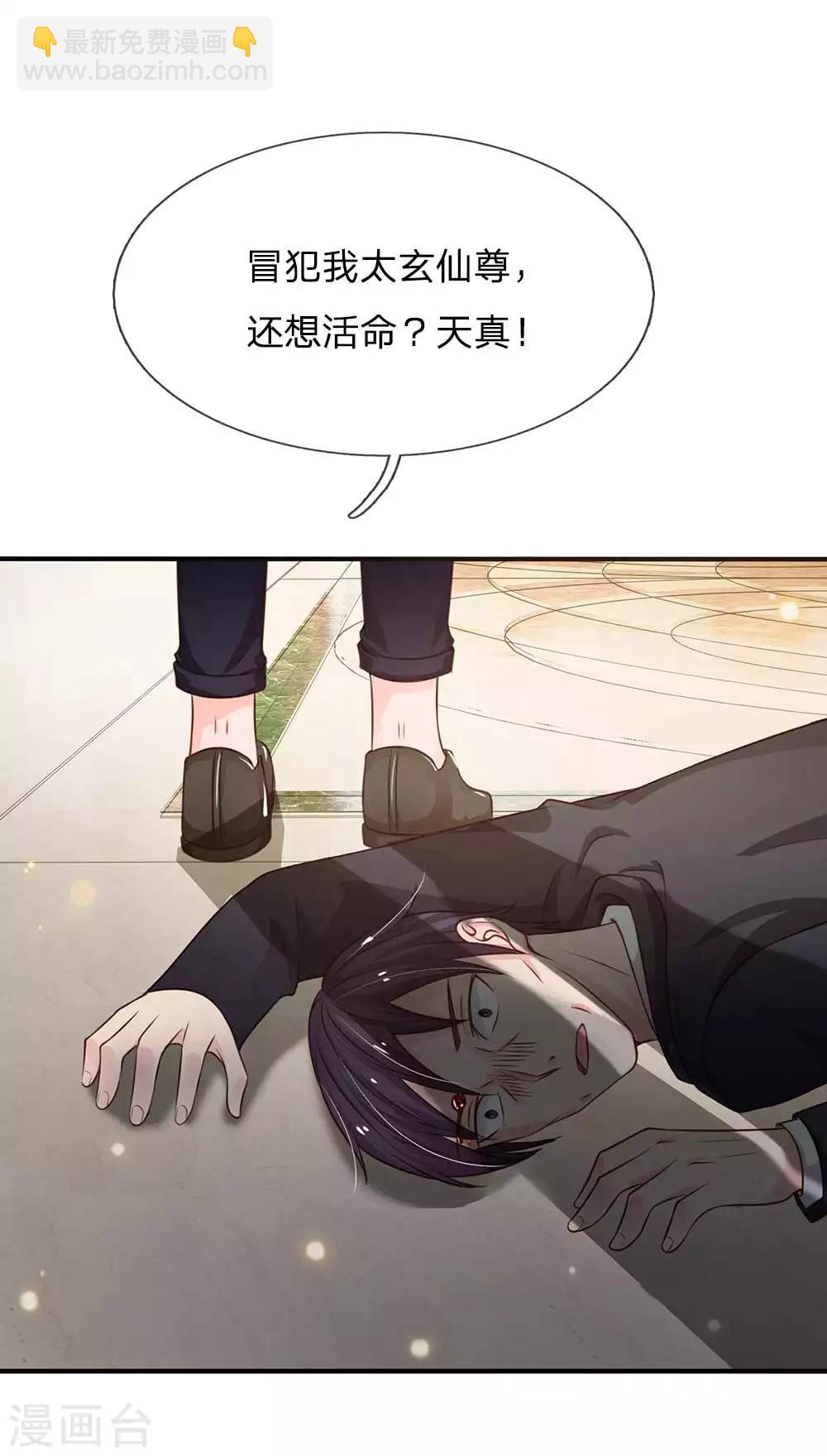 第43话 李小凡啊，你别过来！6