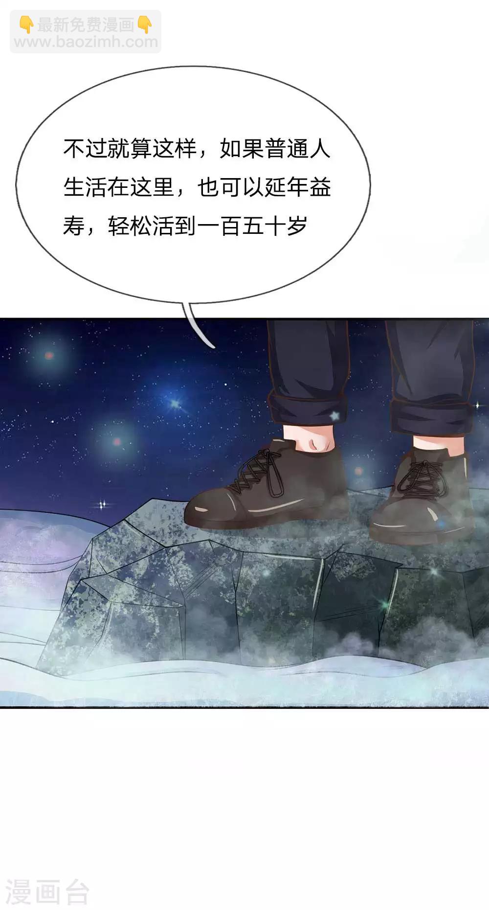 第44话 降龙之木，凤凰之灵11