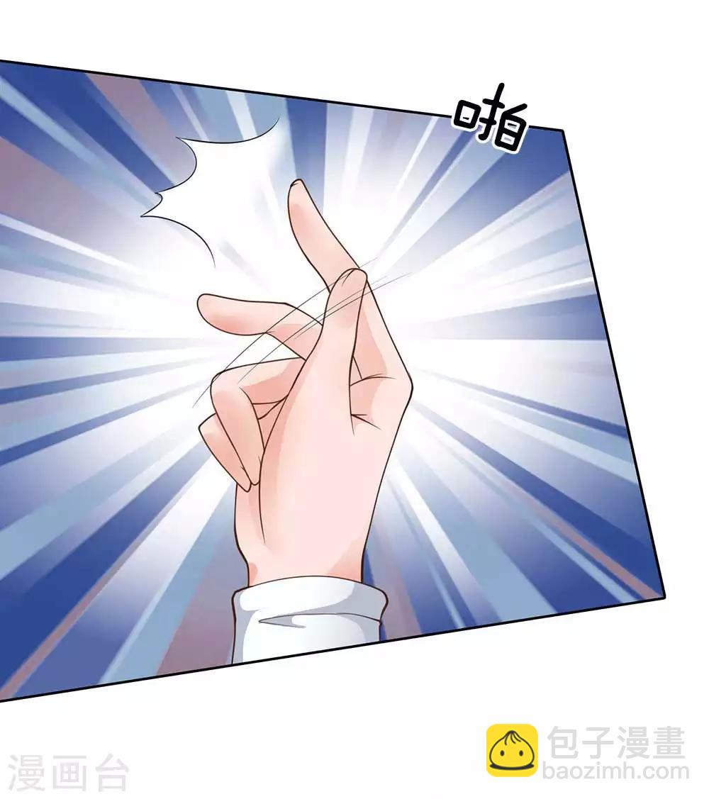 第44话 降龙之木，凤凰之灵15