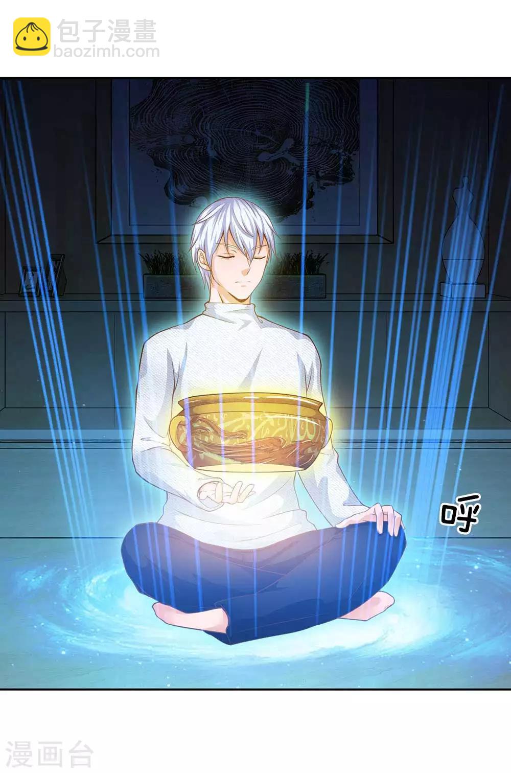 第44话 降龙之木，凤凰之灵21