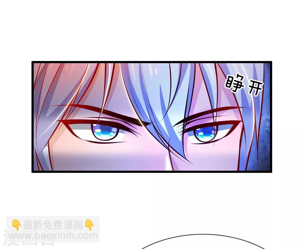 第45话 无上仙瞳，凤凰神威1
