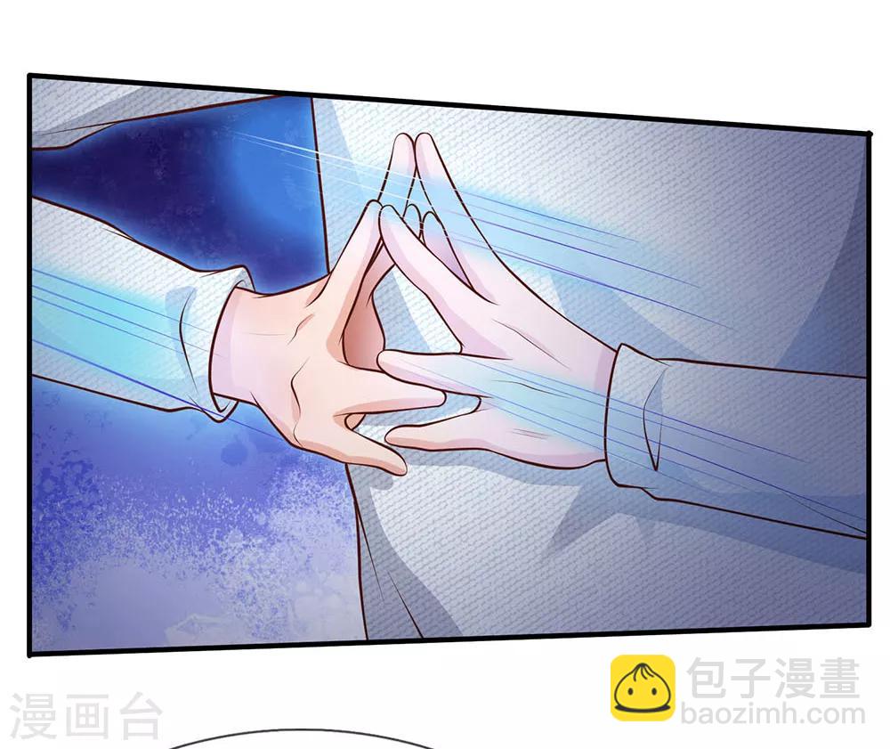 第45话 无上仙瞳，凤凰神威11