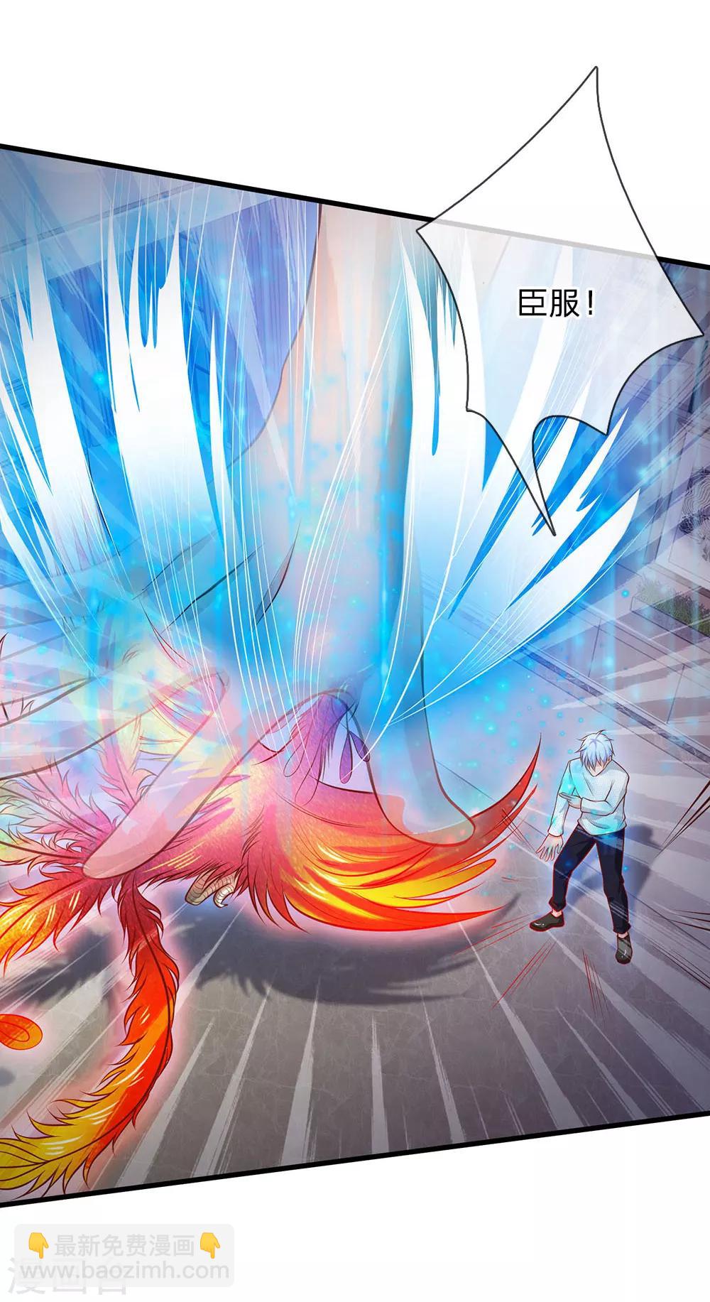 第45话 无上仙瞳，凤凰神威17