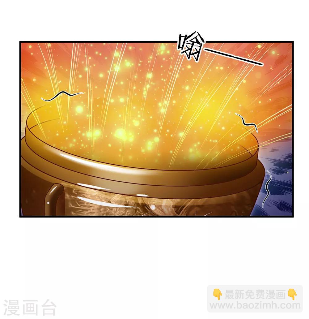 第45话 无上仙瞳，凤凰神威8
