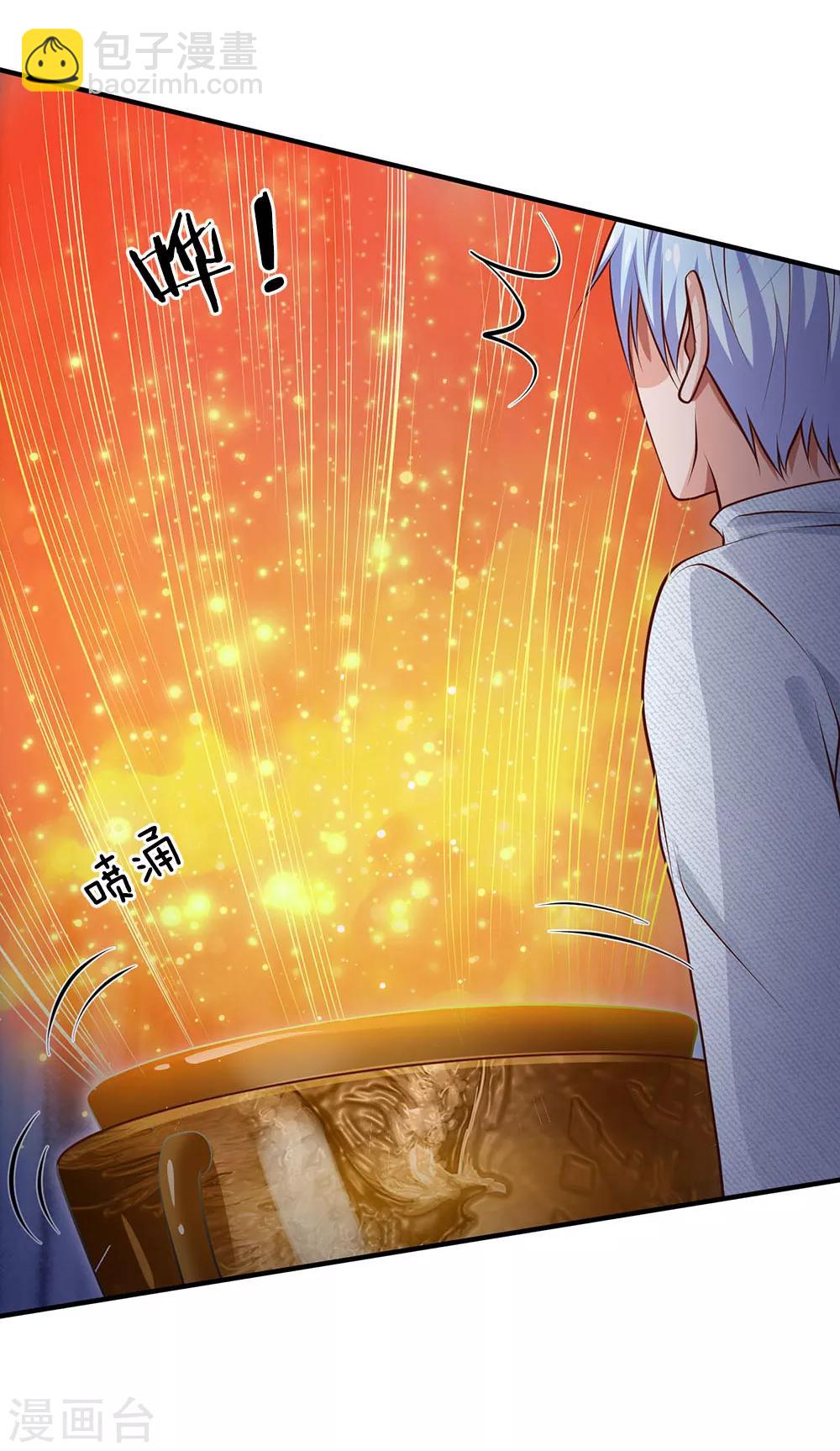 第45话 无上仙瞳，凤凰神威9