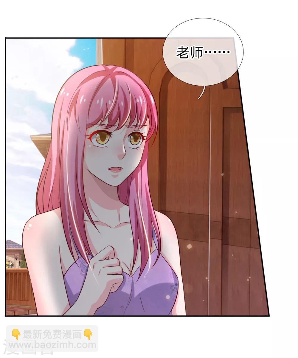 第46话 楚家有难，出手相帮8