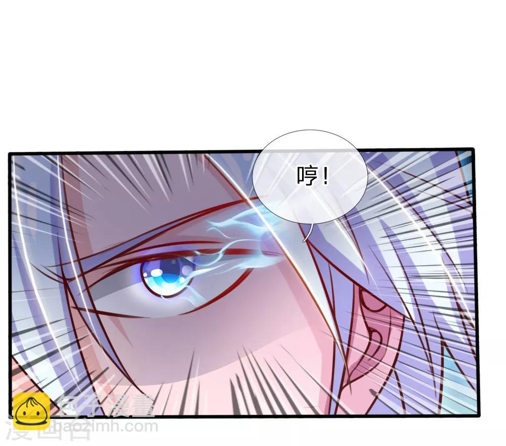 第48话 屡屡挑衅，被断四肢12