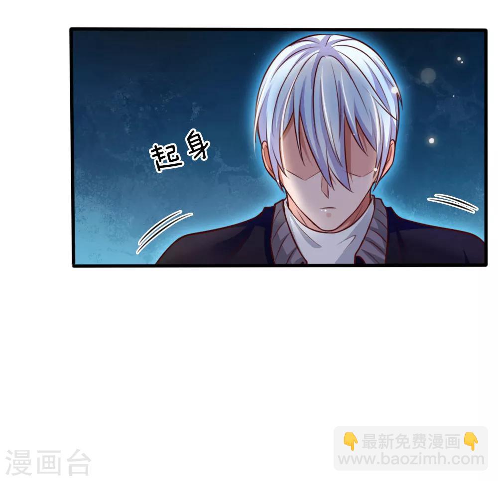 第48话 屡屡挑衅，被断四肢18