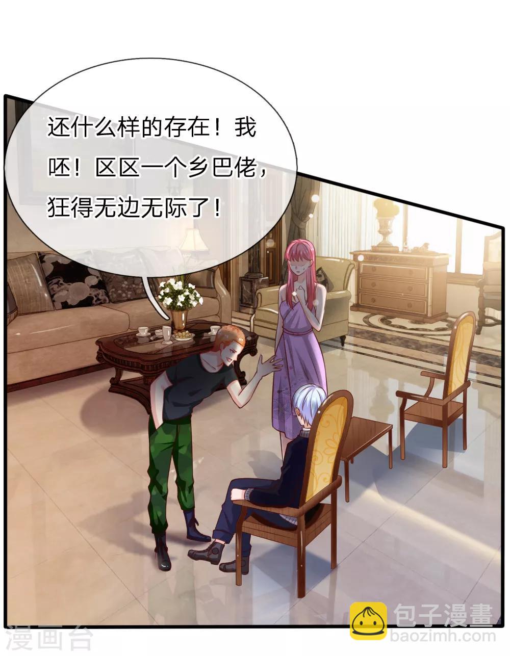 第48话 屡屡挑衅，被断四肢3
