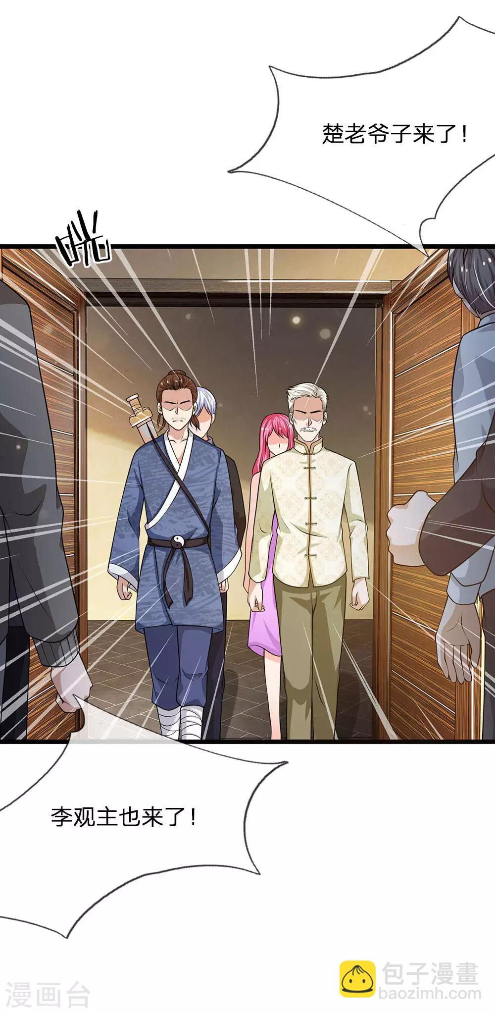 第51话 江北聂家，嚣张非凡19