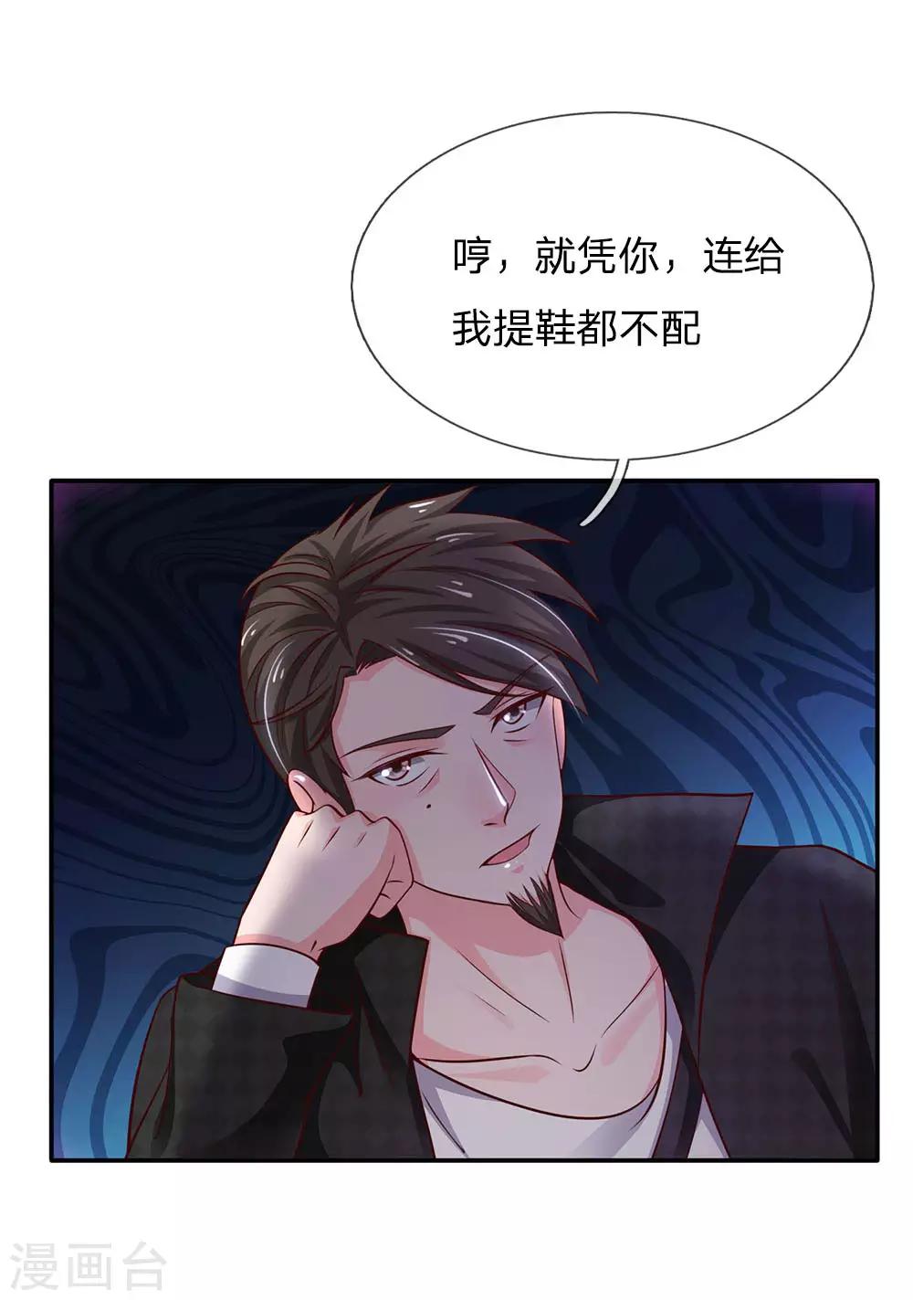 第52话 实力强悍，以近宗师0