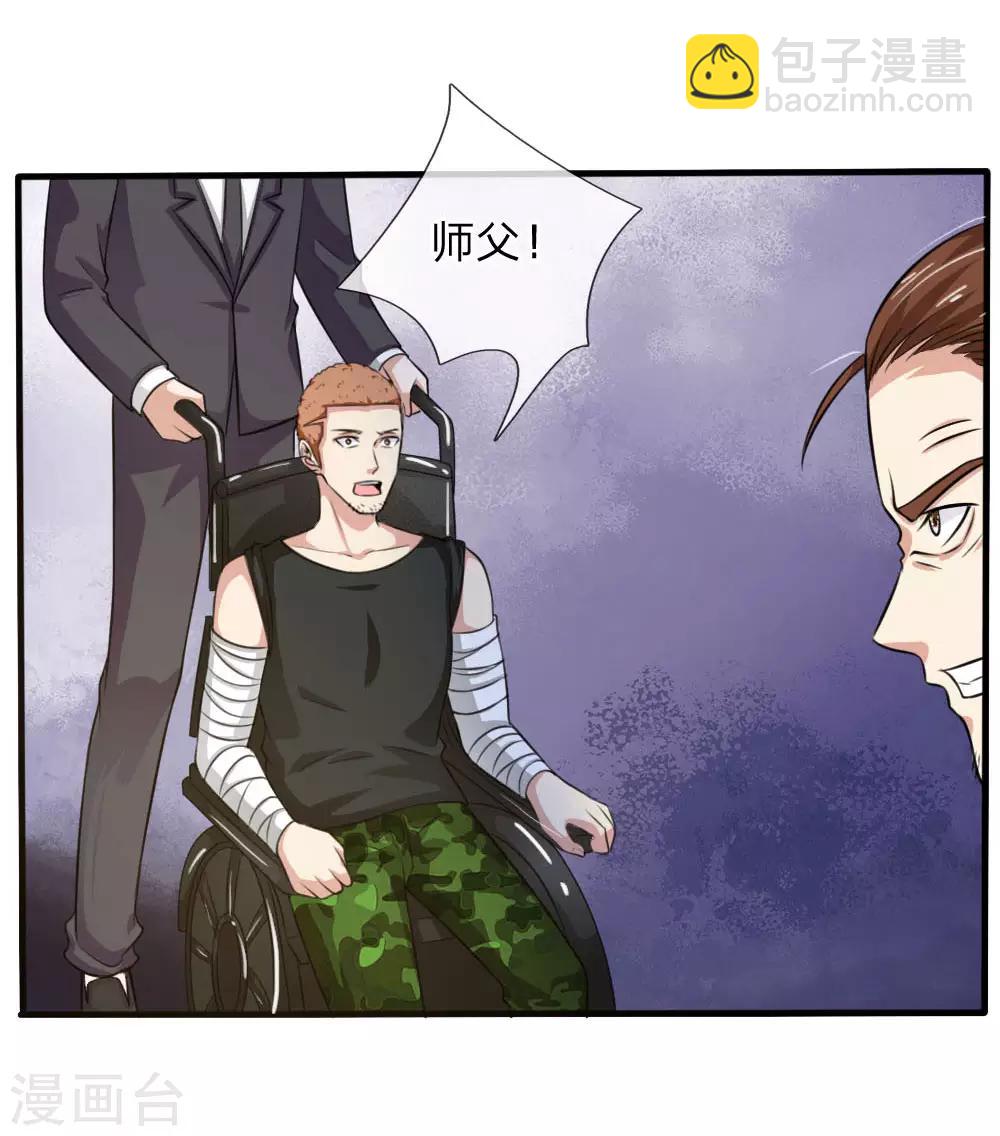 第53话 宗师以下，无人能敌1