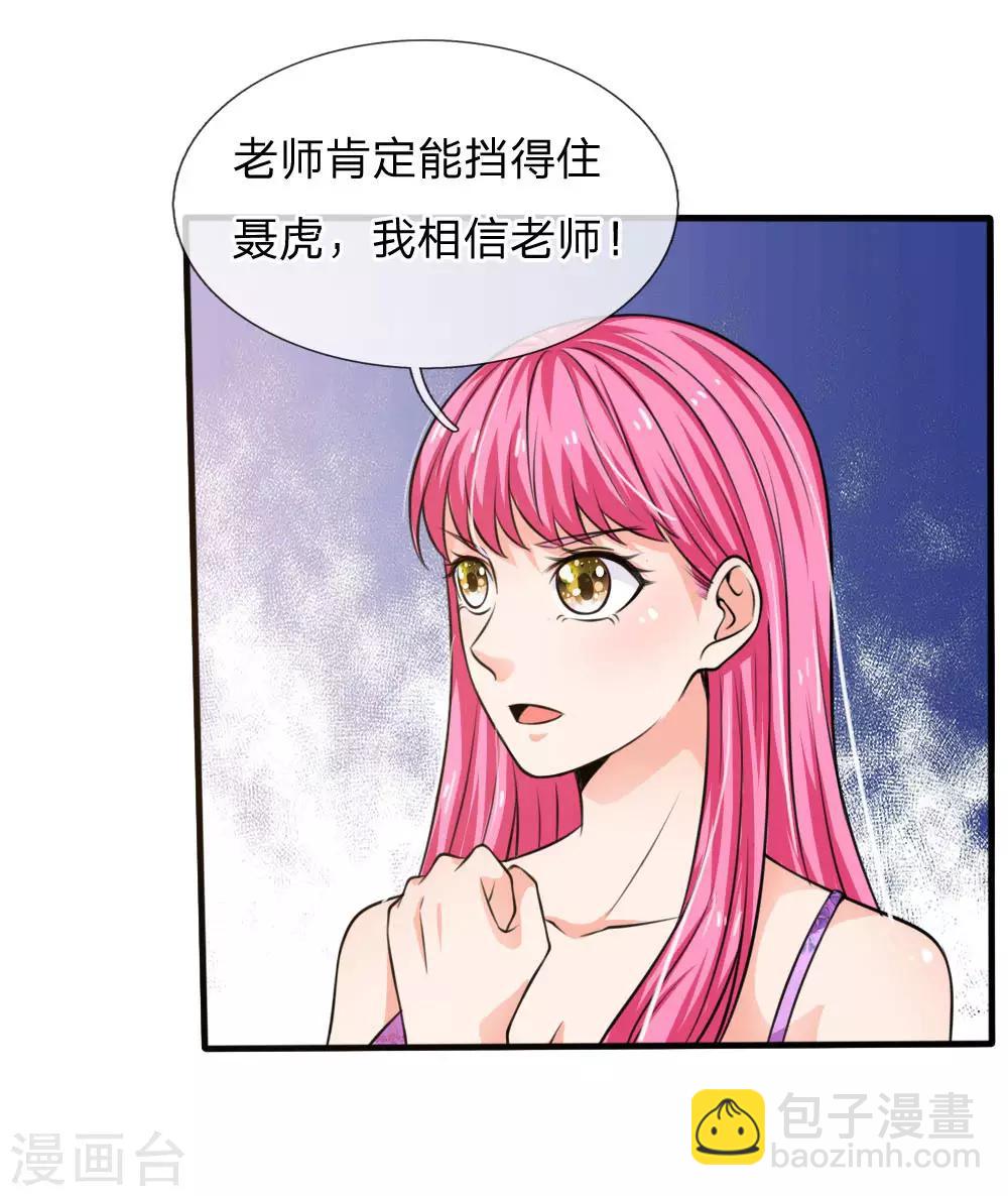 第53话 宗师以下，无人能敌6