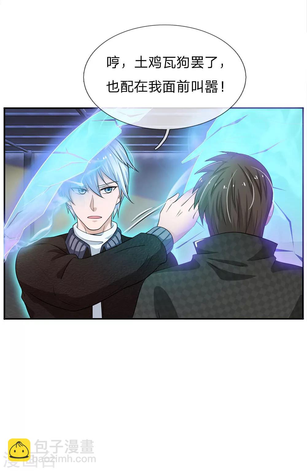 第55话 力挫强敌，众豪臣服12