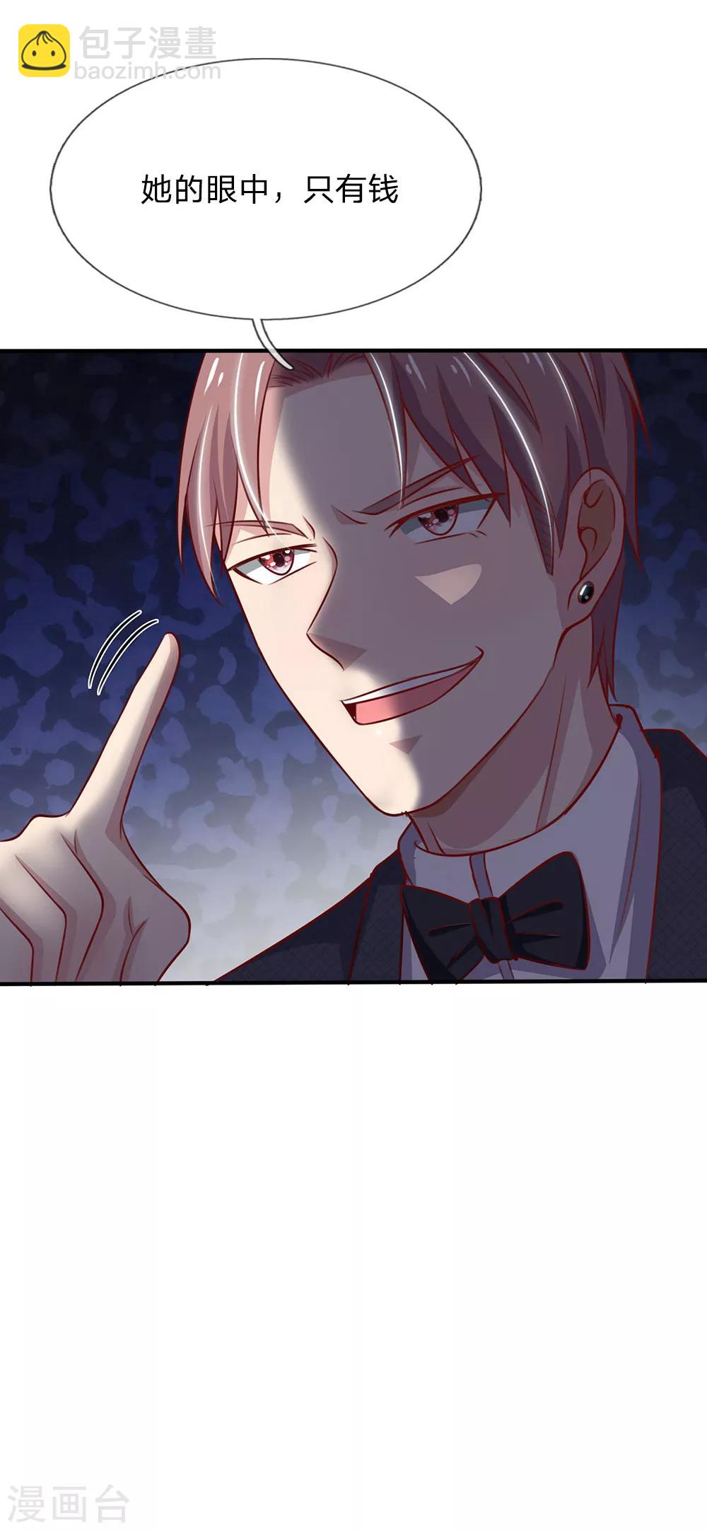 第56话 一战成名，小人嘴脸18