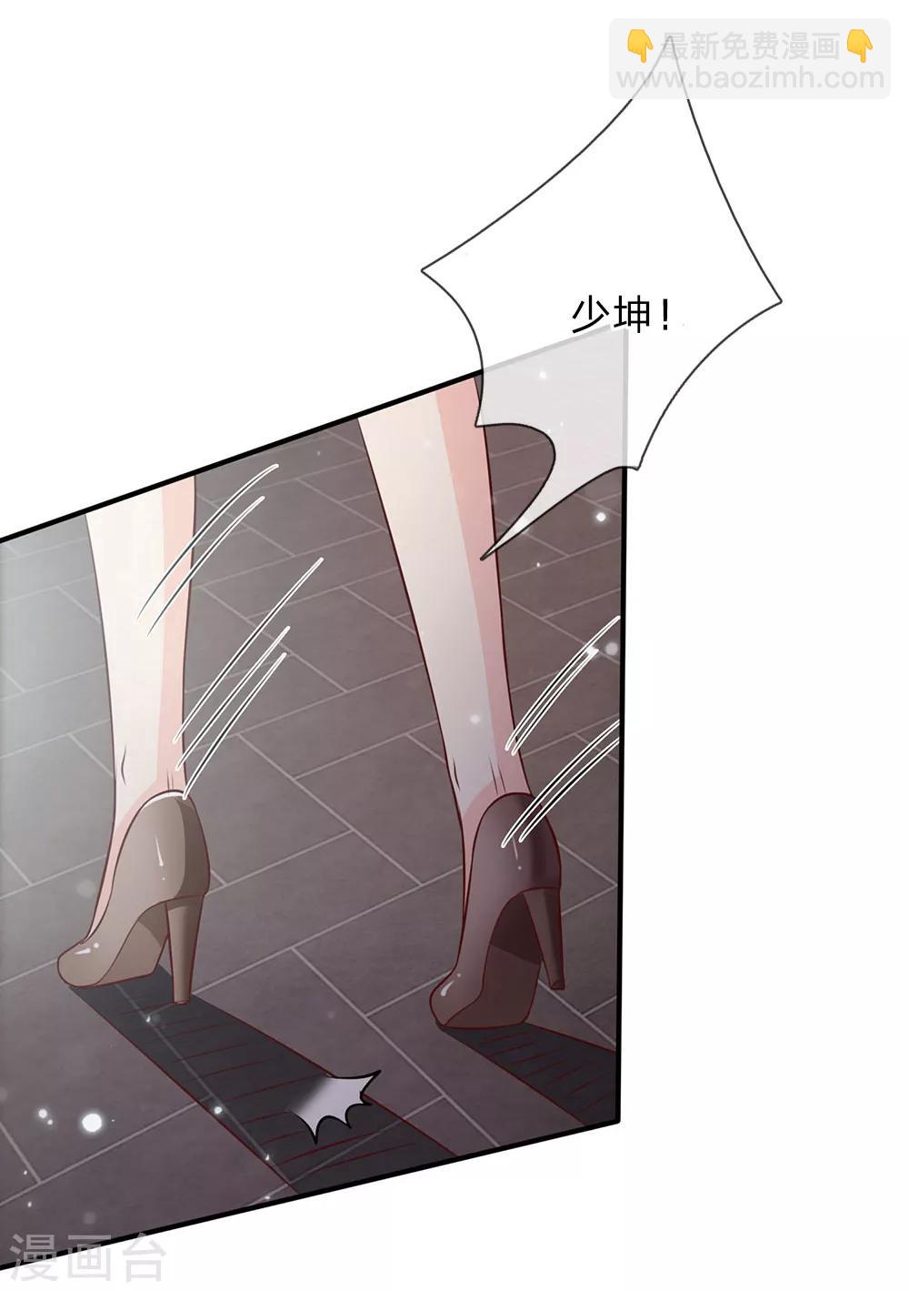 第56话 一战成名，小人嘴脸21