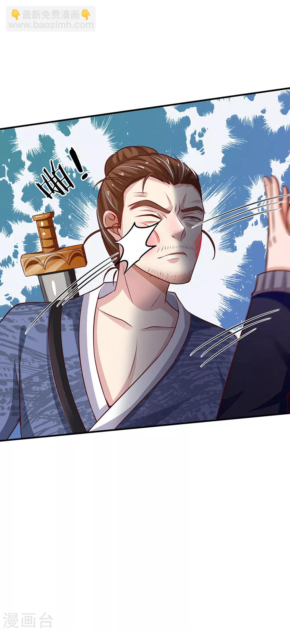 第56话 一战成名，小人嘴脸6