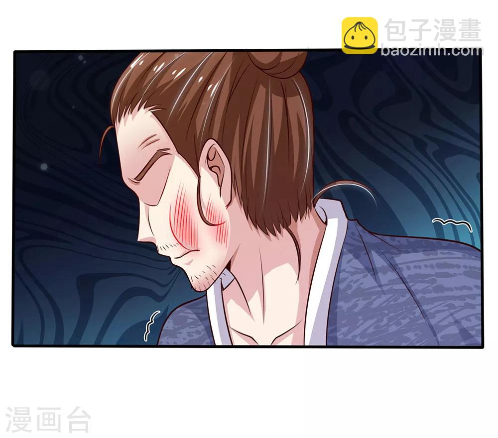 第56话 一战成名，小人嘴脸9