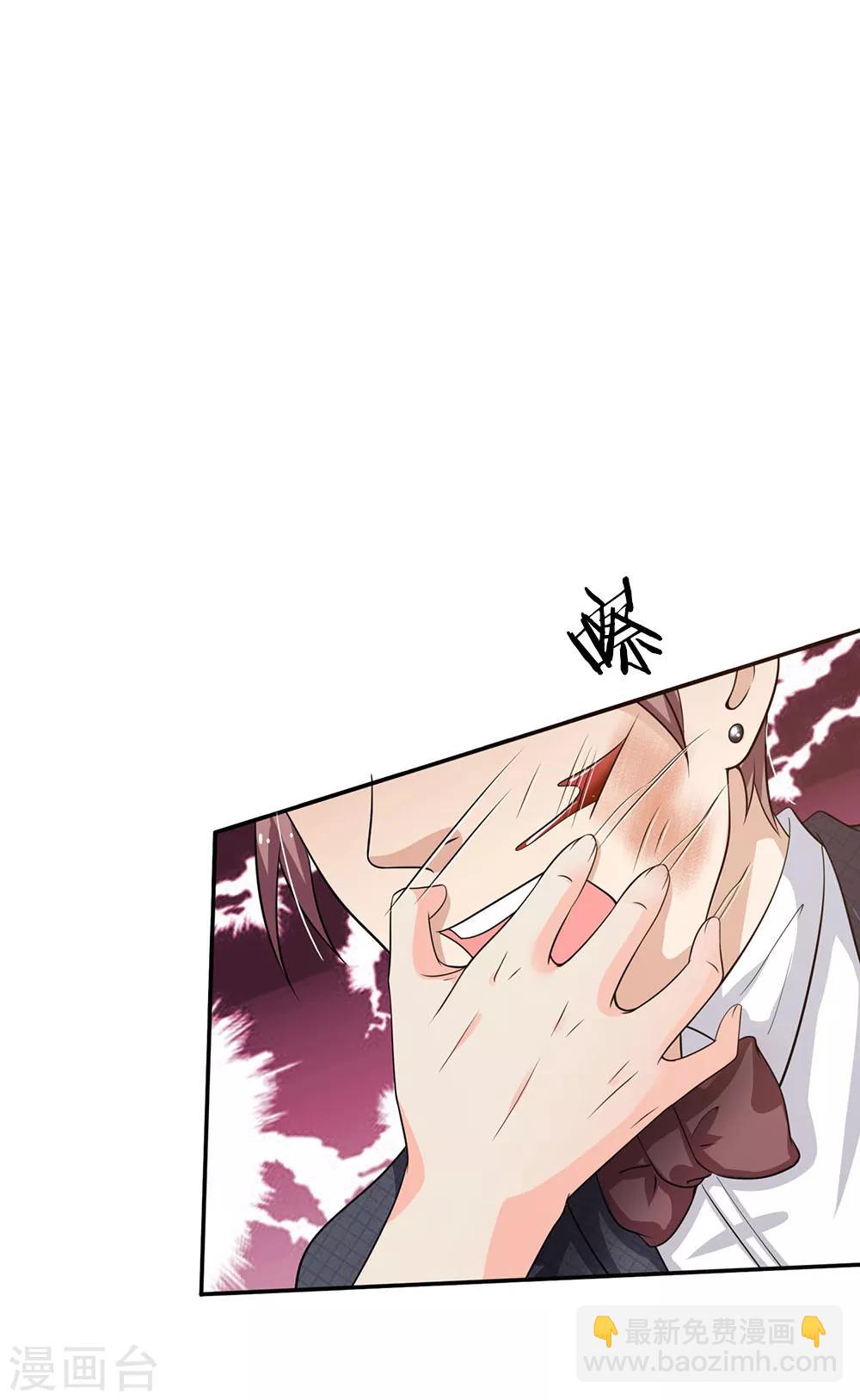 第57话 人心险恶，丑态百出10