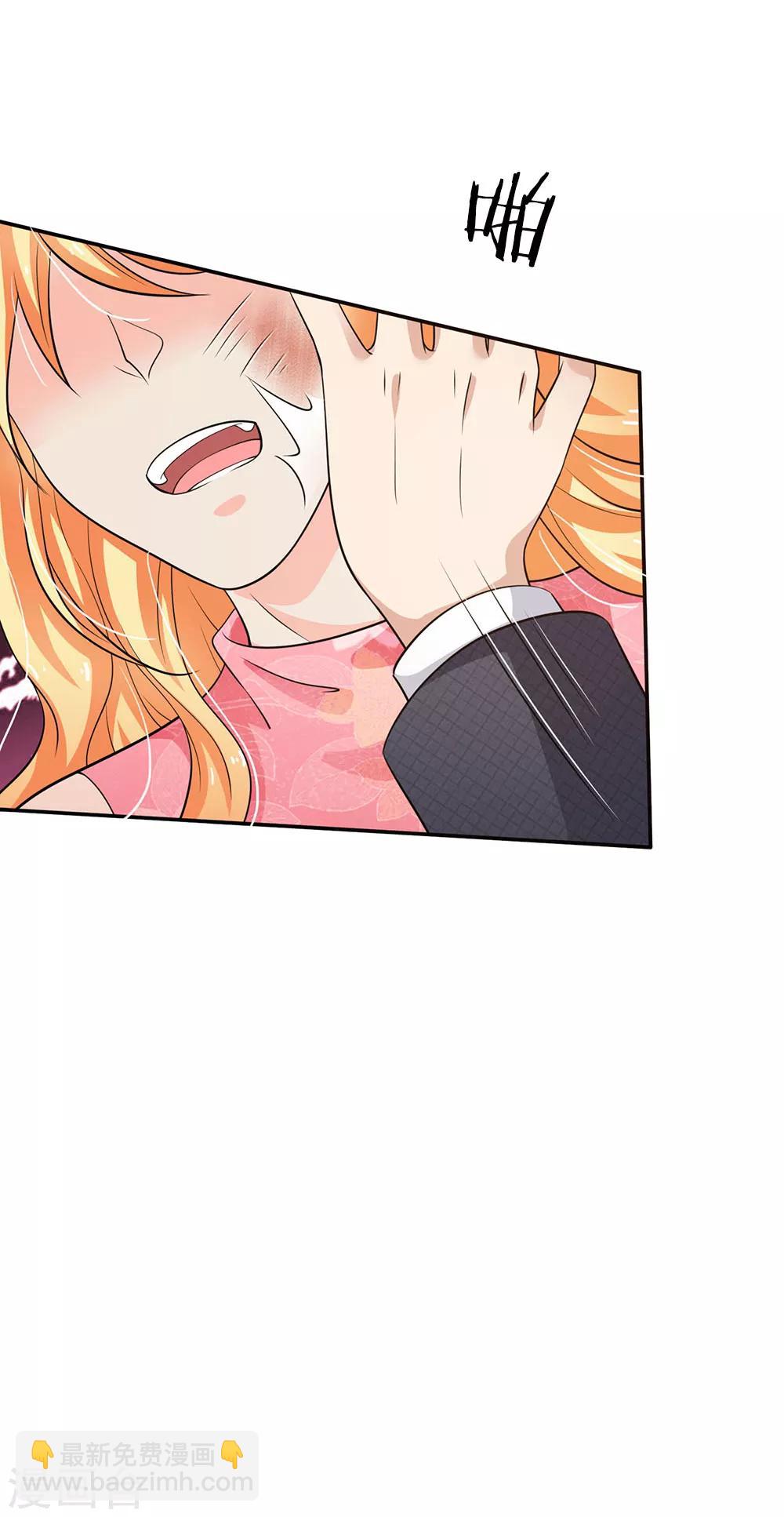 第57话 人心险恶，丑态百出11