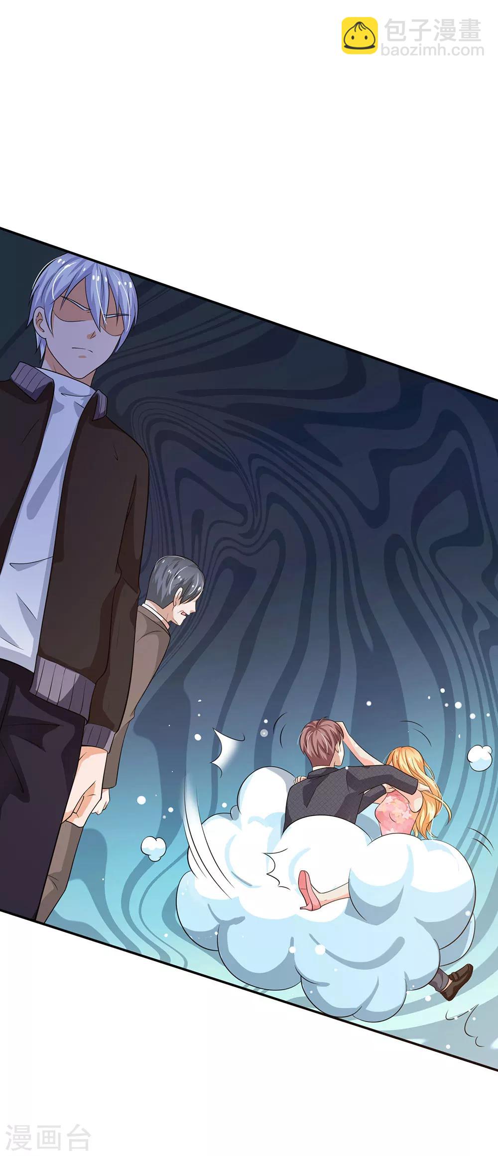 第57话 人心险恶，丑态百出12