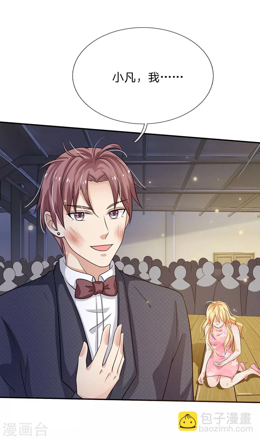 第57话 人心险恶，丑态百出16