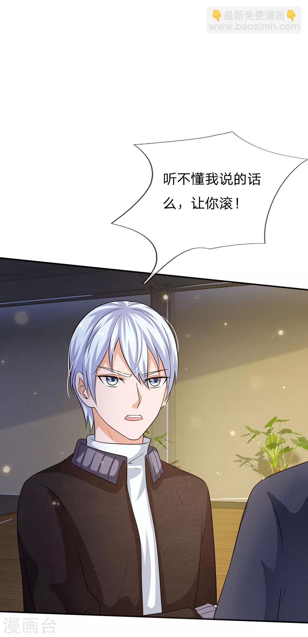 第57话 人心险恶，丑态百出18