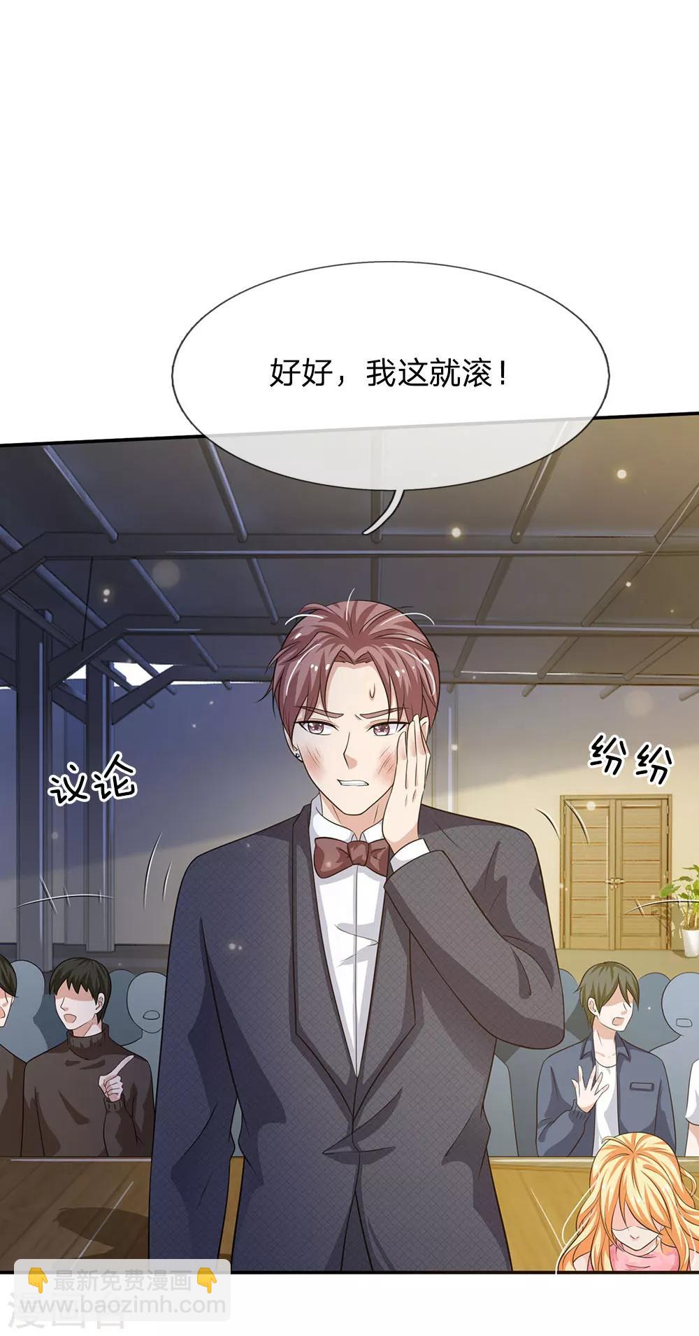 第57话 人心险恶，丑态百出19