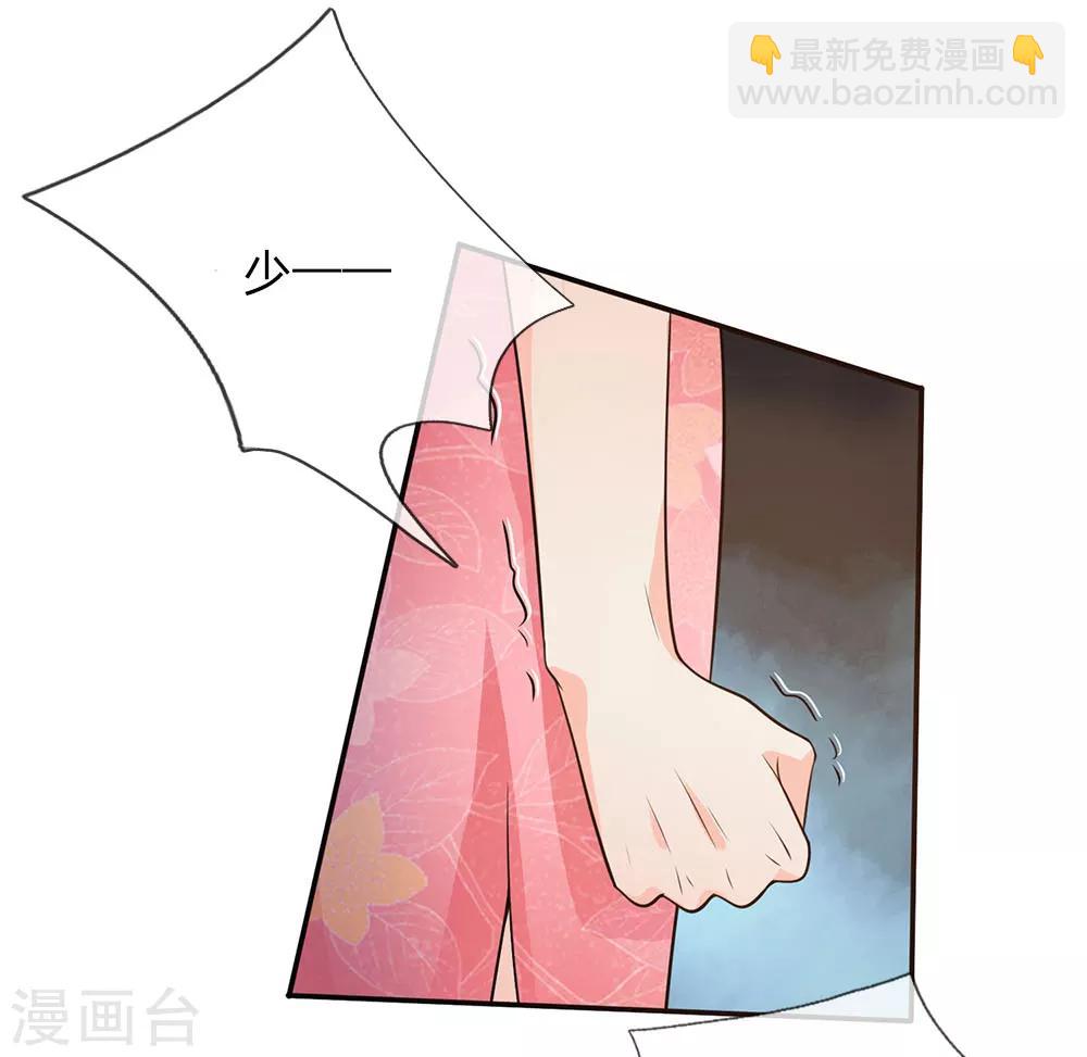 第57话 人心险恶，丑态百出2