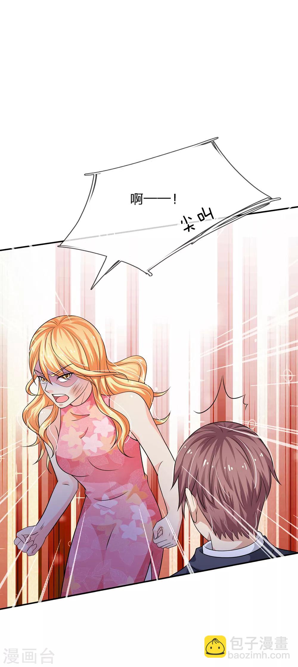 第57话 人心险恶，丑态百出7