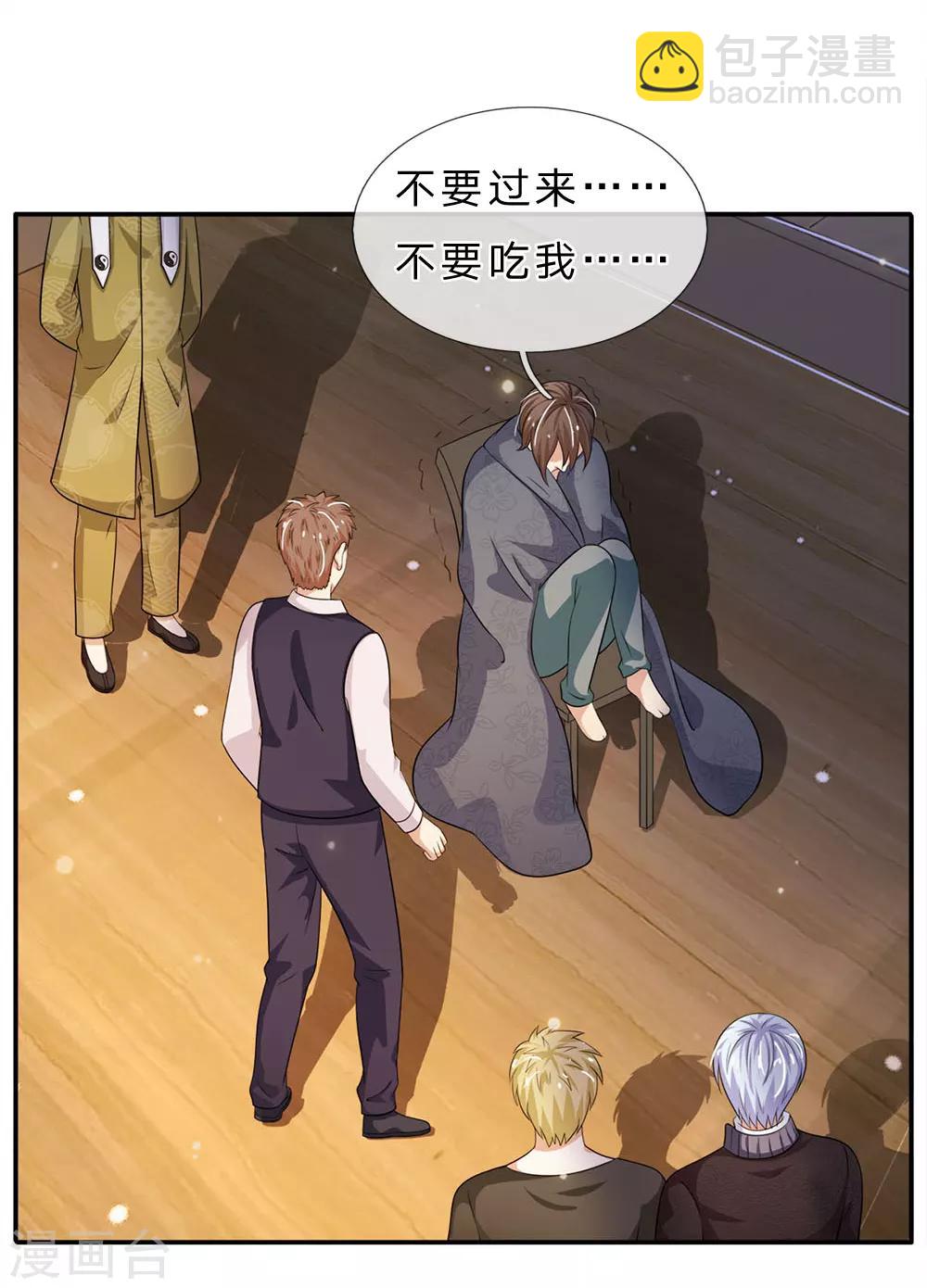 第59话 万花胡同，诡异非常24