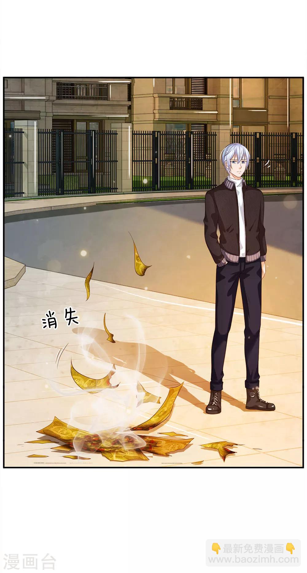 第59话 万花胡同，诡异非常8