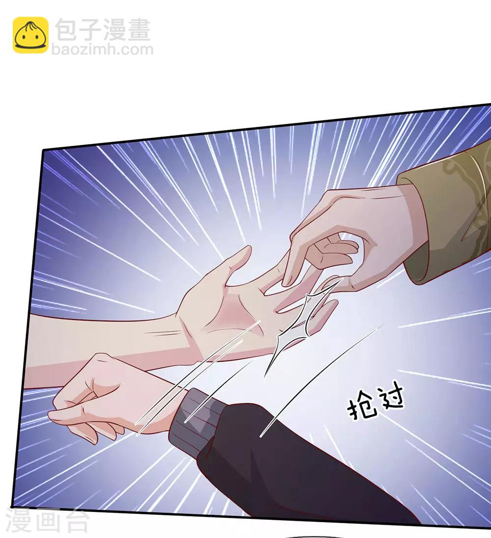 第60话 无耻败类，大师害命24