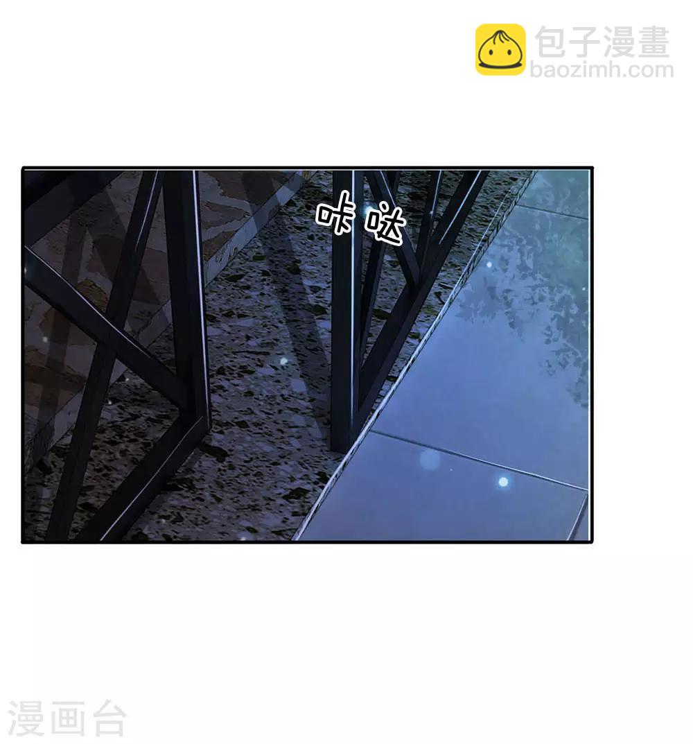 第61话 夜探凶地，原形毕露3