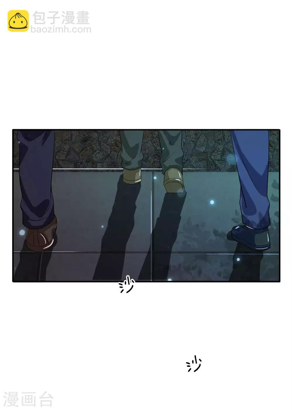 第61话 夜探凶地，原形毕露8