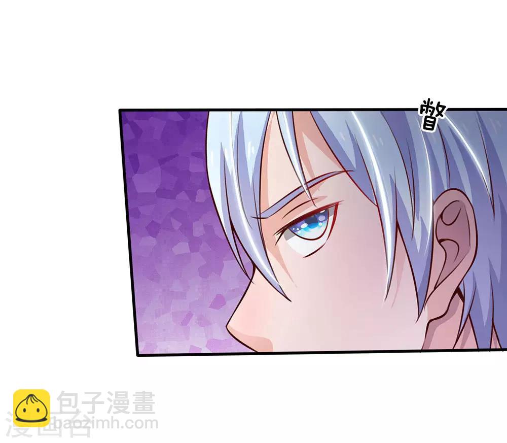 第62话 想要害人，终是害己10