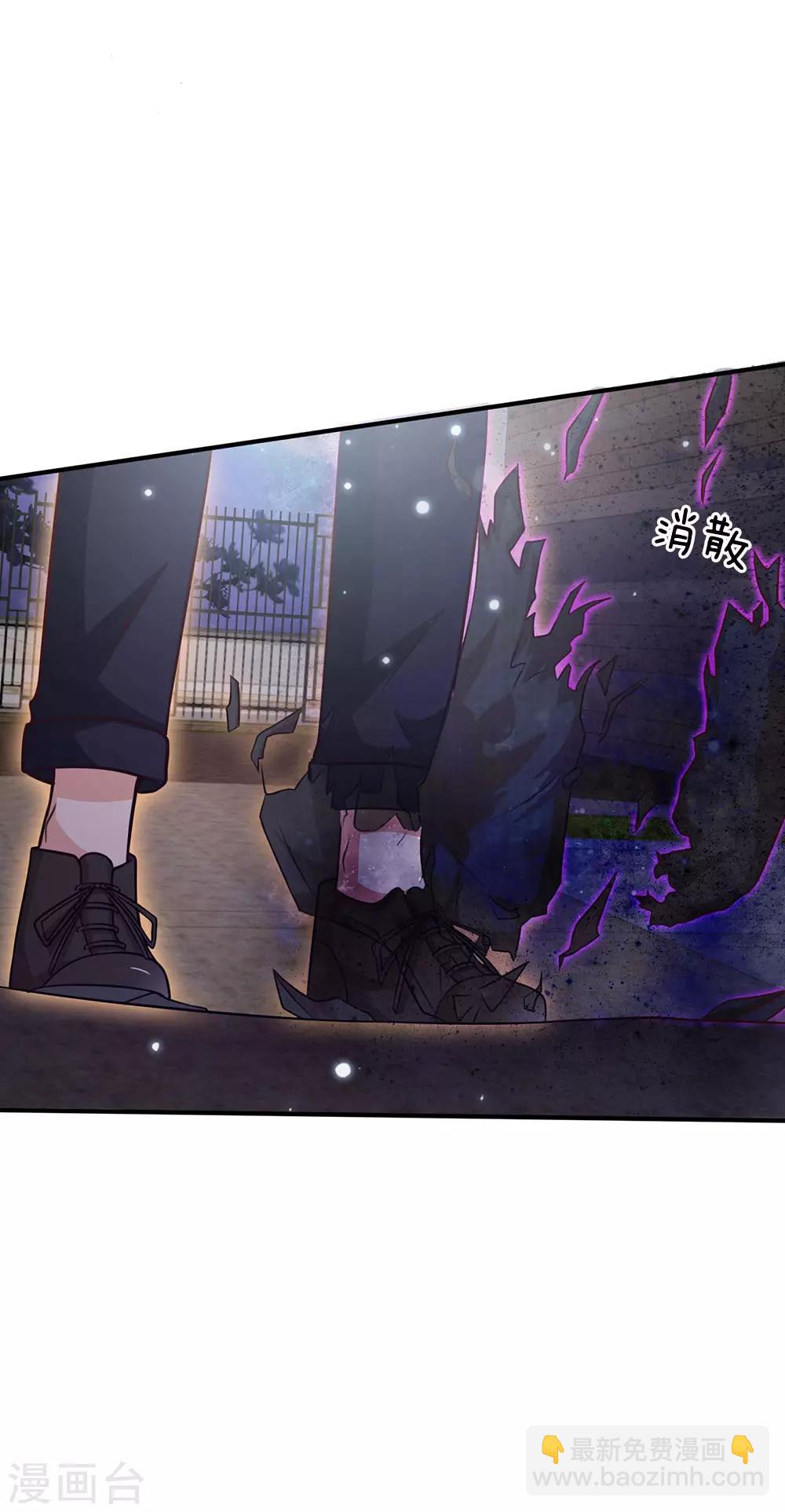 第62话 想要害人，终是害己5