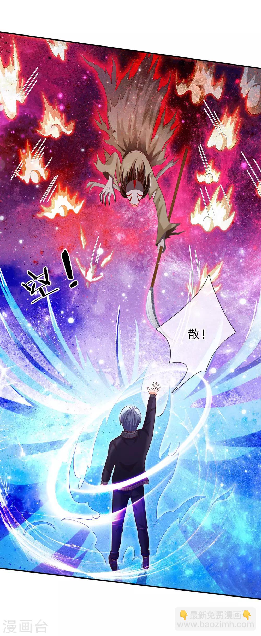 第63话 幽鬼丛生，魔修再现11