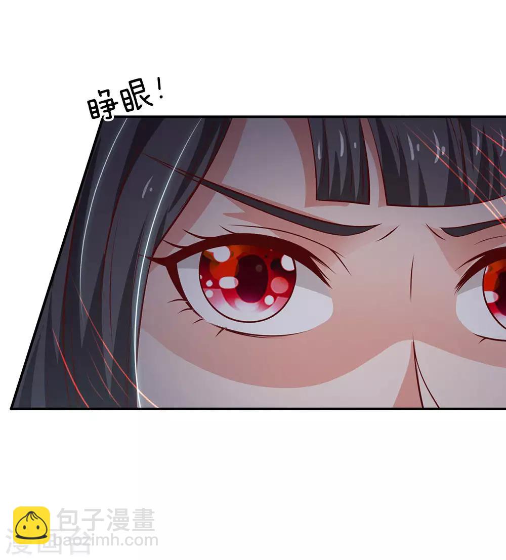 第63话 幽鬼丛生，魔修再现19