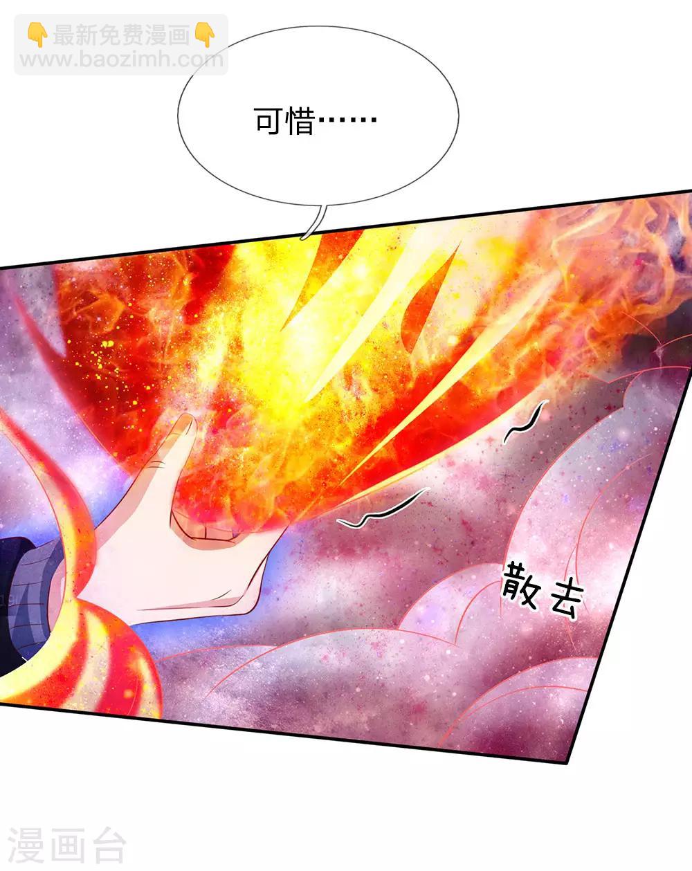 第64话 万古僵尸，以一敌二10