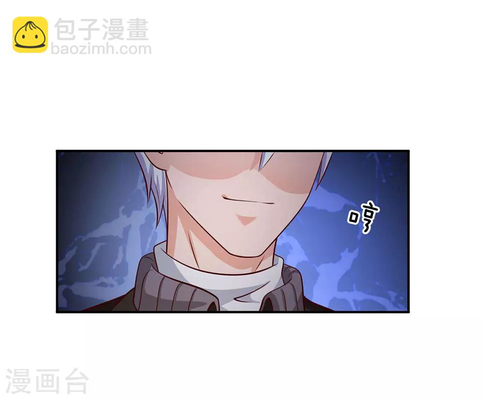 第64话 万古僵尸，以一敌二12