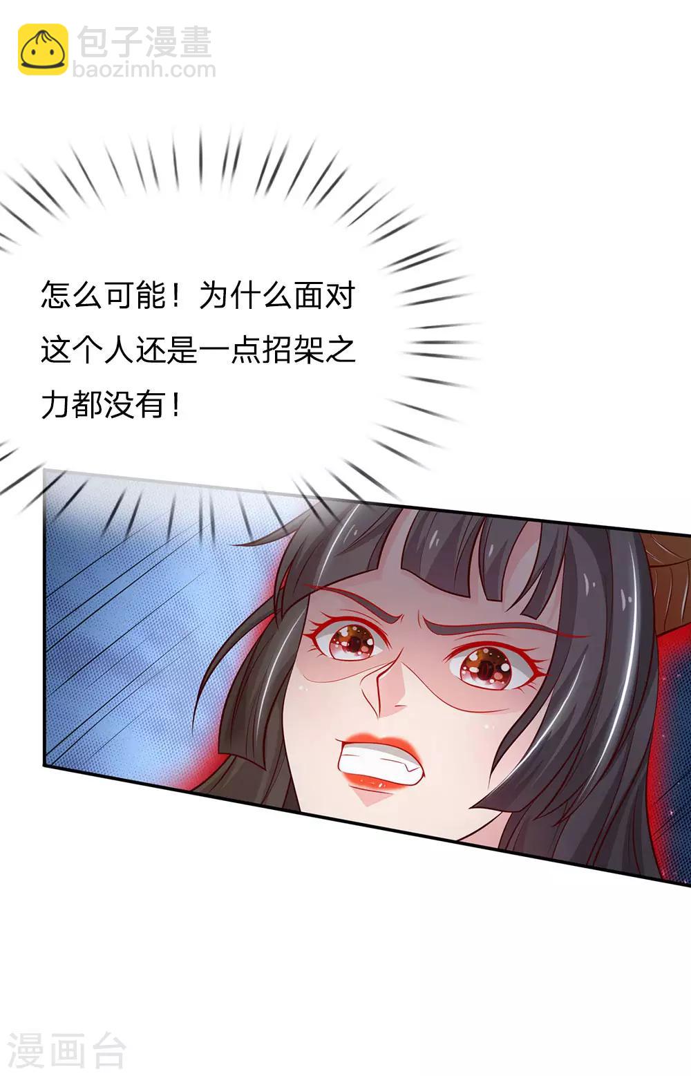 第64话 万古僵尸，以一敌二15