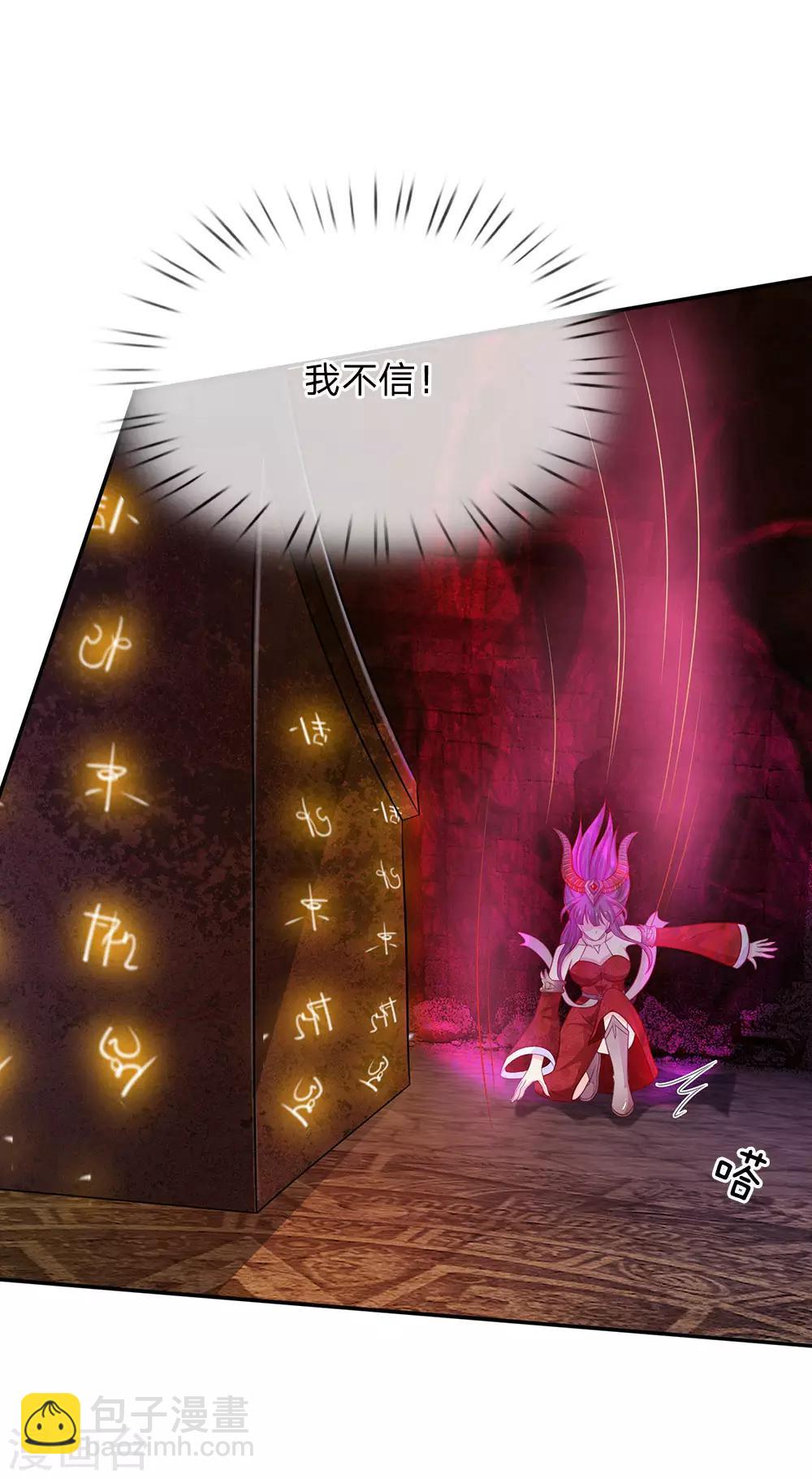 第64话 万古僵尸，以一敌二16