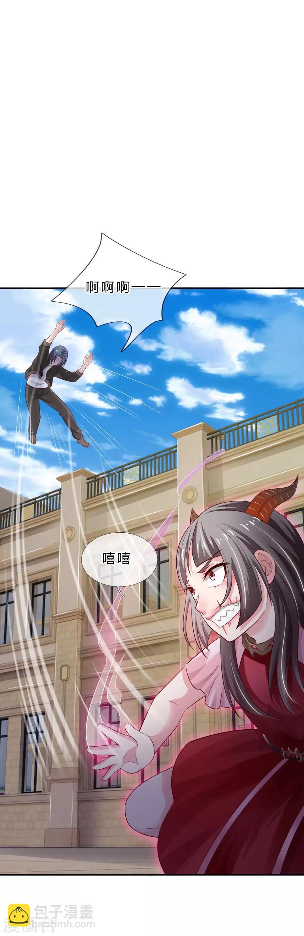 第69话 小娃出手，不死也残15
