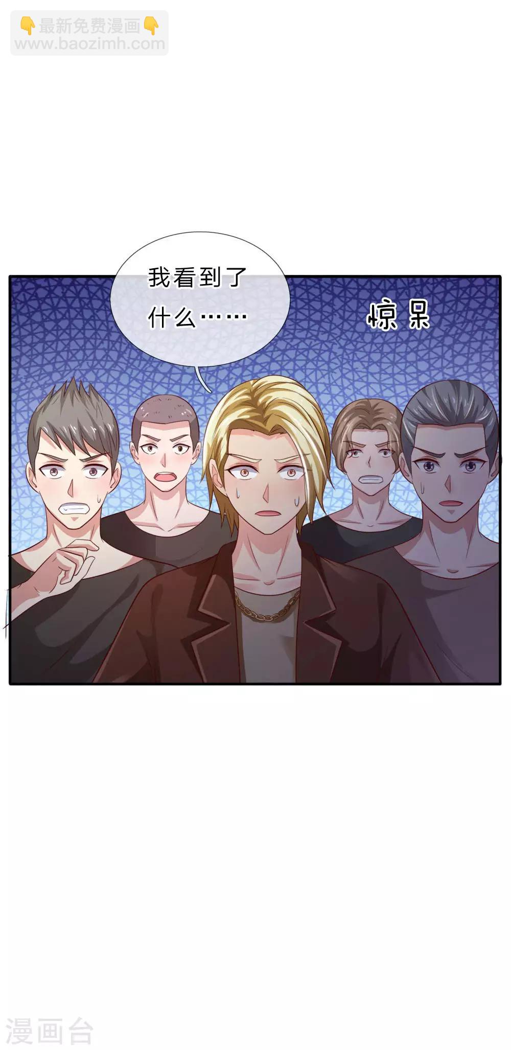 第69话 小娃出手，不死也残16