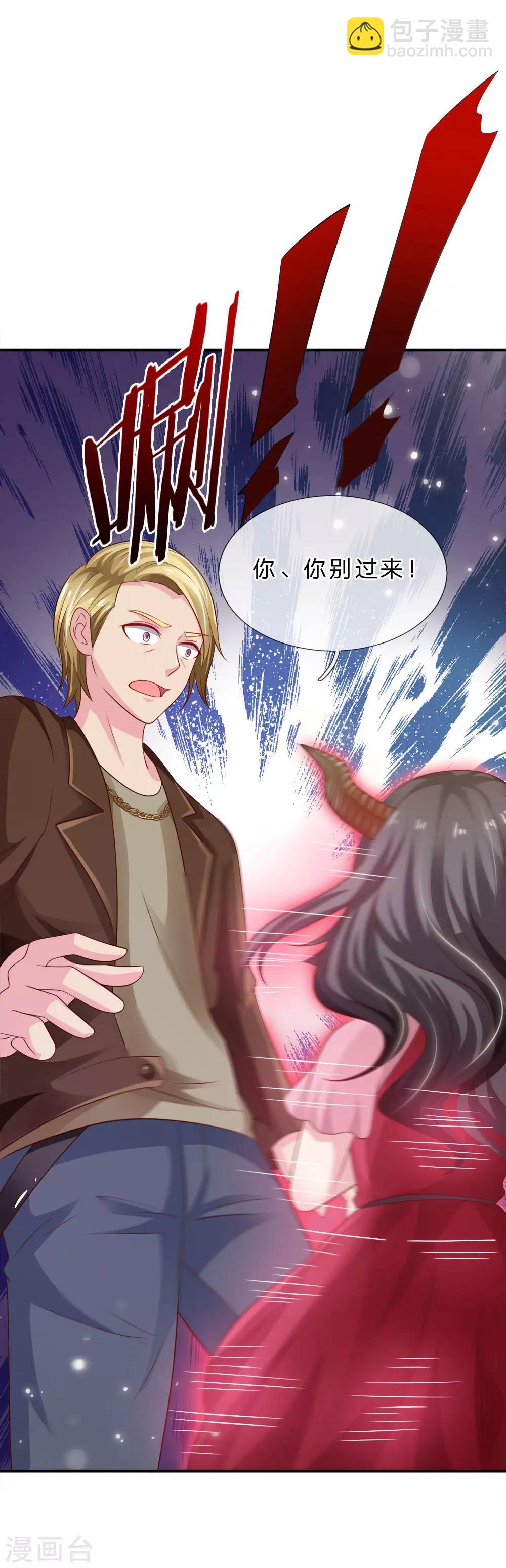 第69话 小娃出手，不死也残18