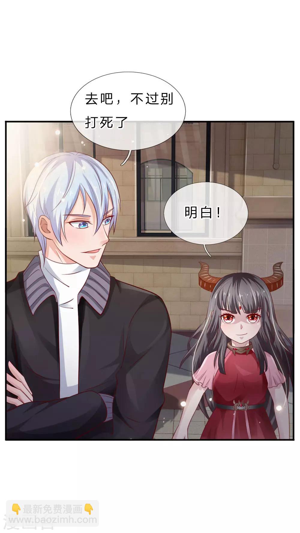 第69话 小娃出手，不死也残6