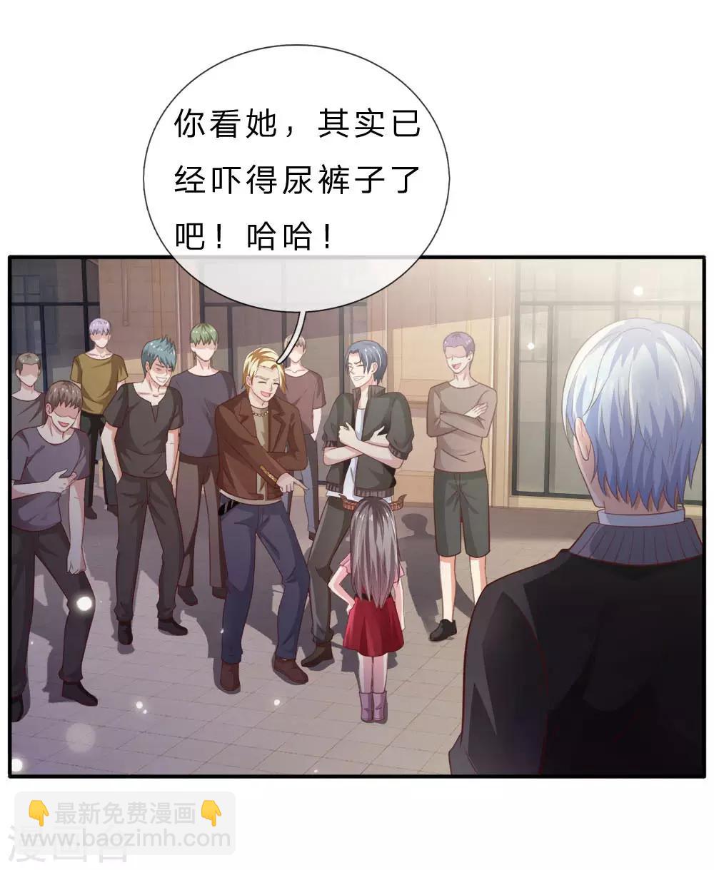 第69话 小娃出手，不死也残9